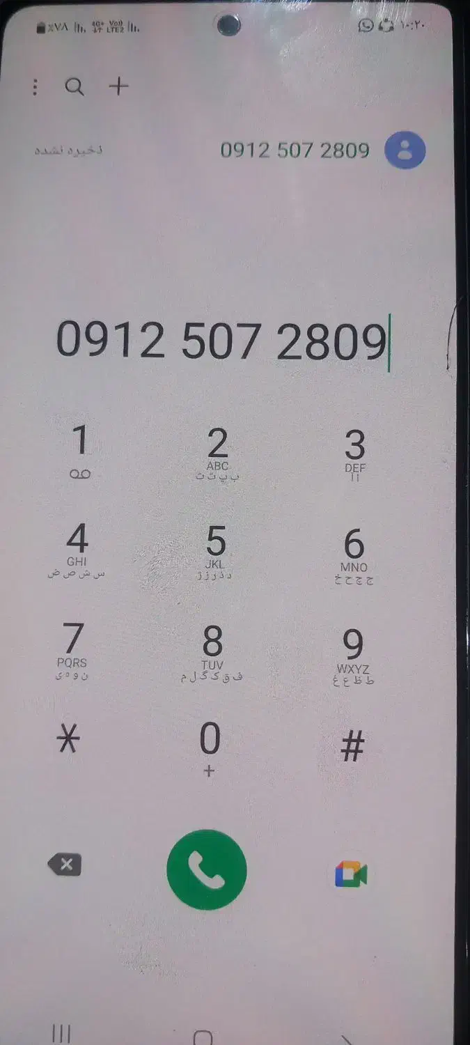 خط ۰۹۱۲ کد ۵|سیمکارت|خرمآباد, |دیوار