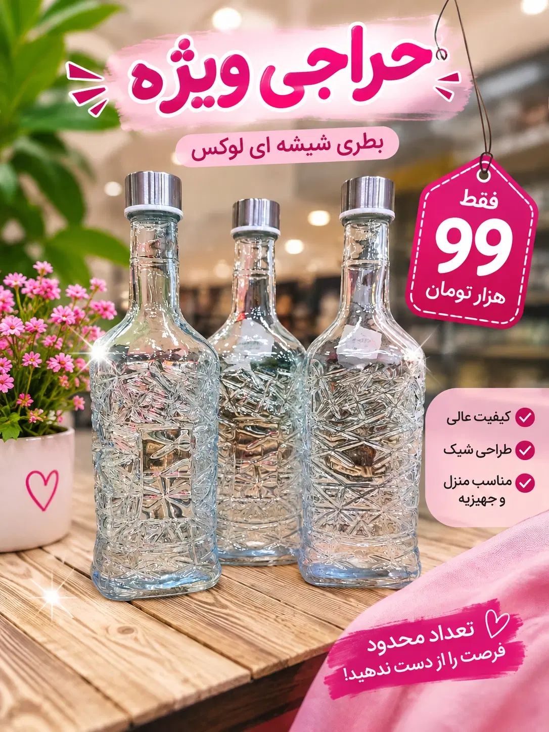 حراجی|ظروف نگهدارنده، پلاستیکی، یکبارمصرف|گلبهار, شهر جدید گلبهار|دیوار