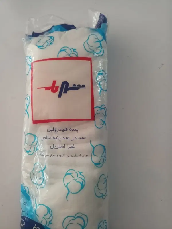 پنبه|آرایشی، بهداشتی، درمانی|اردبیل, |دیوار