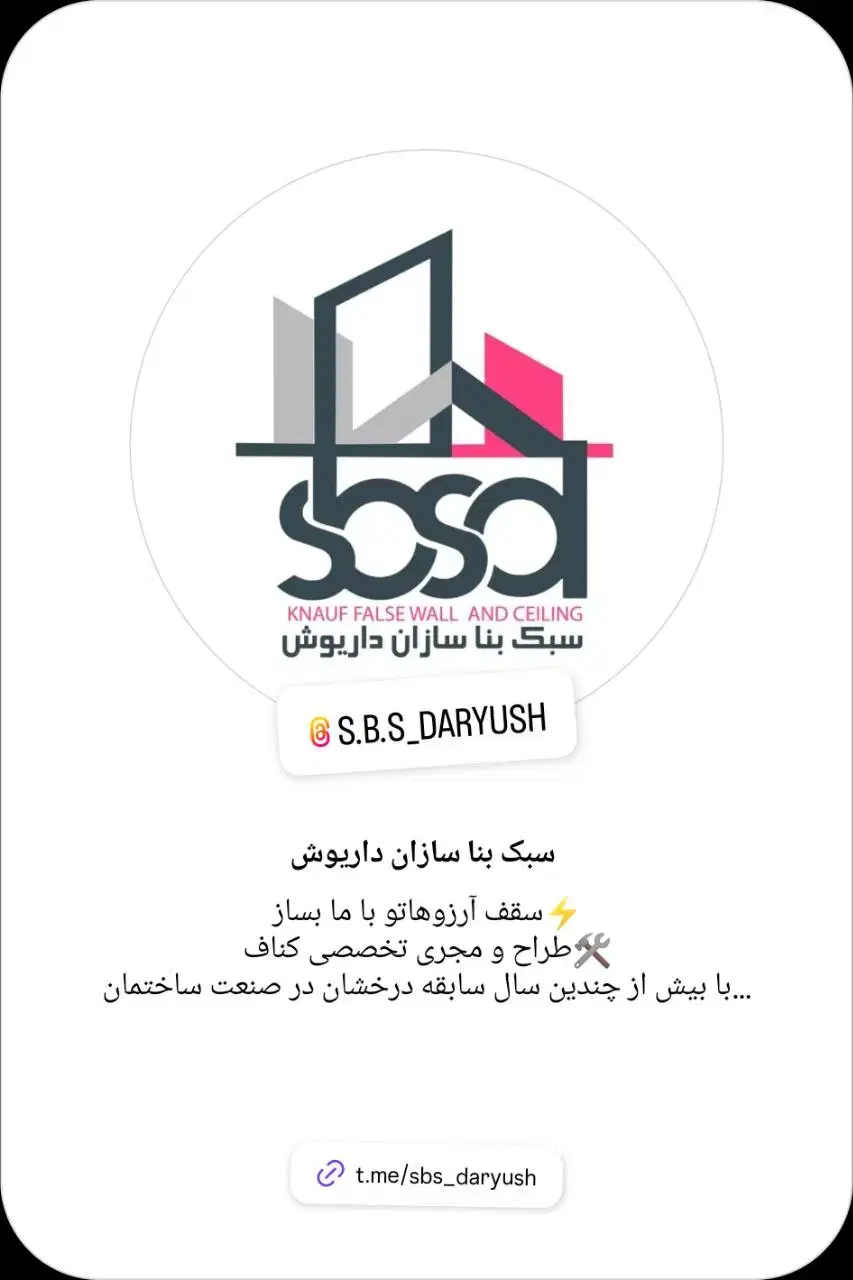 استخدام نیرو پرزنت و کناف|استخدام معماری، عمران و ساختمانی|مشهد, الهیه|دیوار