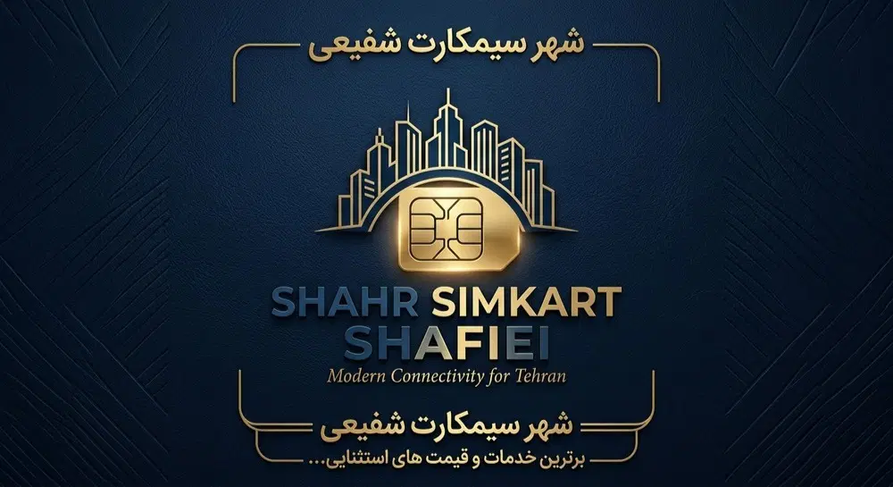 ۰۹۱۱-۱۵۸-۷۴۹۵|سیم‌کارت|نکا, |دیوار