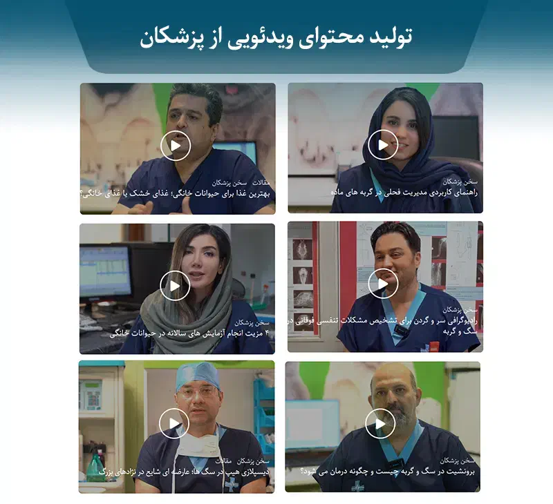 طراحی سایت تخصصی پزشکی (متن مهم)|خدمات رایانهای و موبایل|تهران, زعفرانیه|دیوار