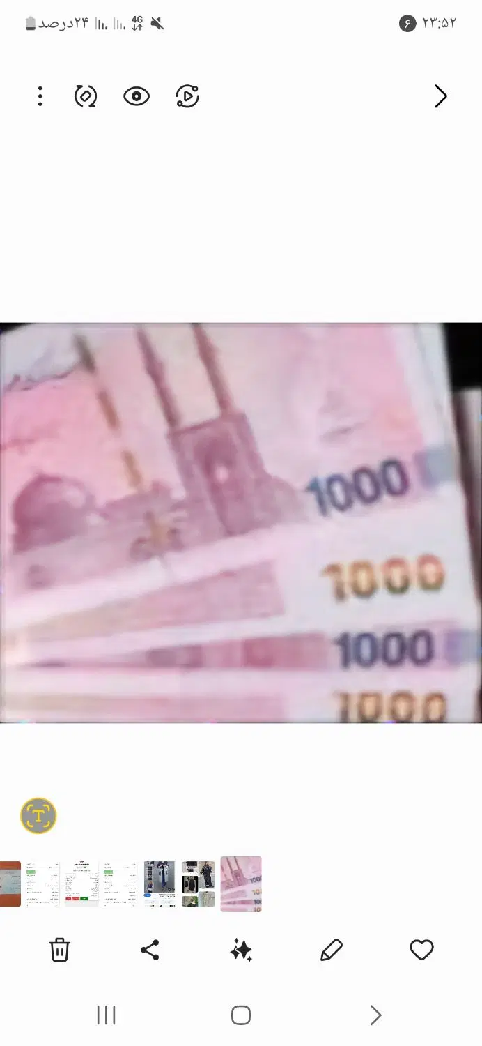پول|استخدام مالی، حسابداری، حقوقی|اردبیل, |دیوار