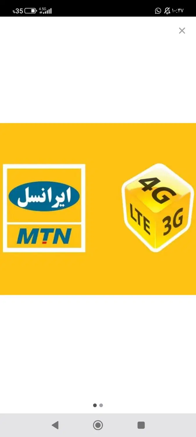 09353393239|سیم‌کارت|تهران, آهنگ|دیوار