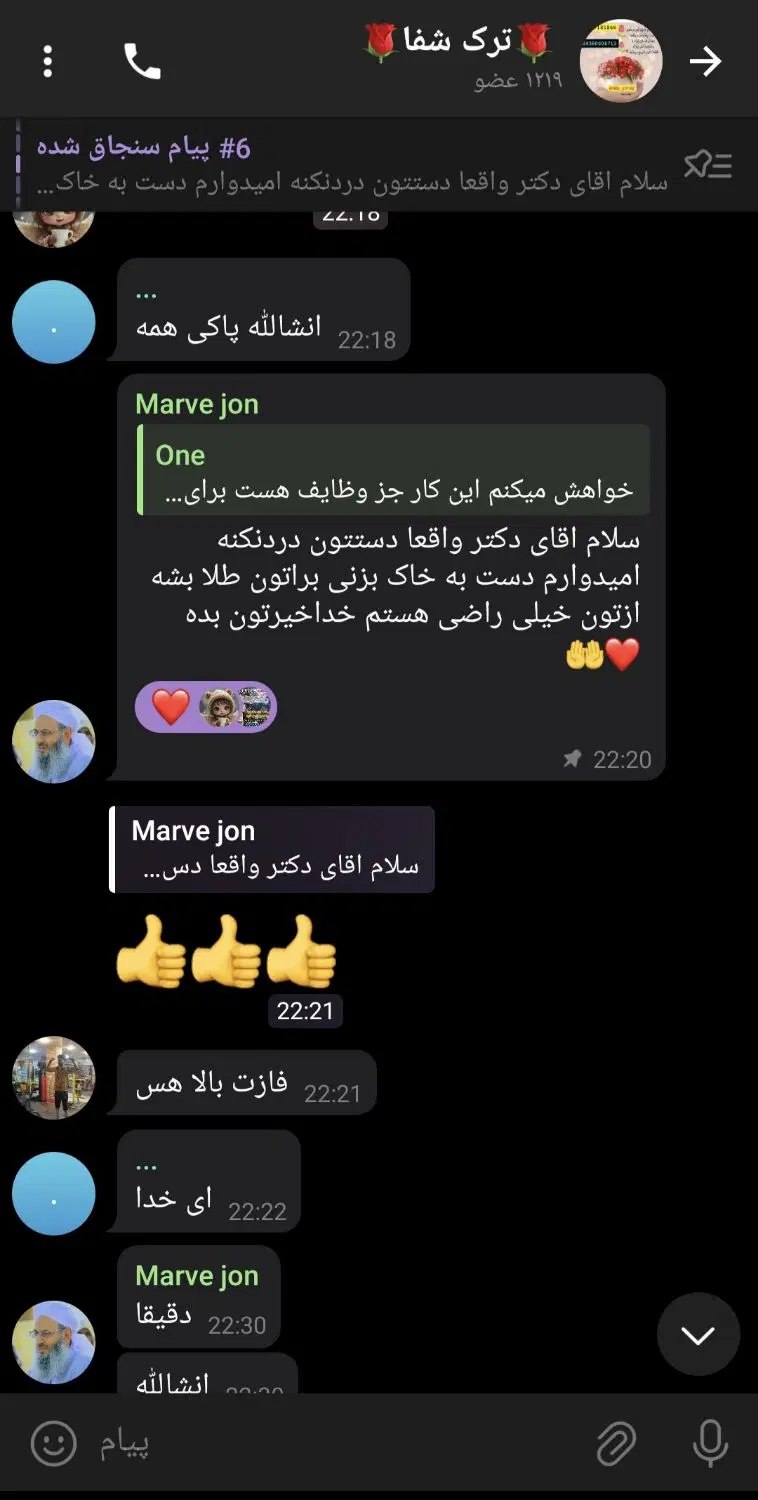 اعتیاد|خدمات آرایشگری و زیبایی|همدان, |دیوار