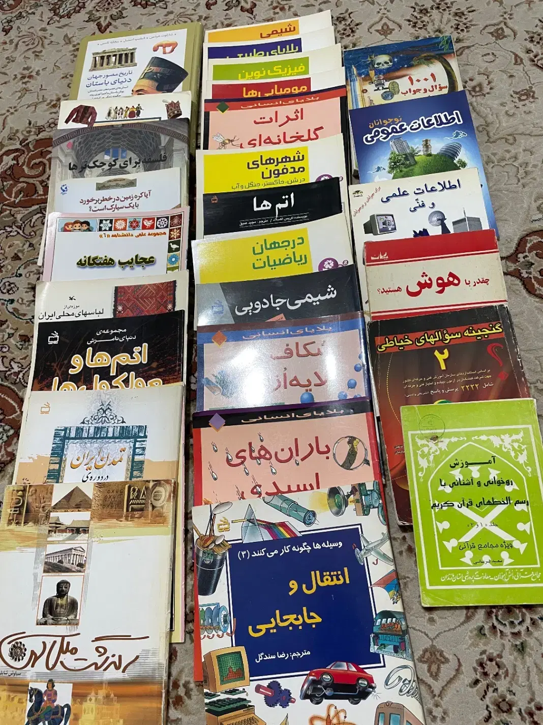 کتاب|کتاب و مجله آموزشی|گرگان, |دیوار