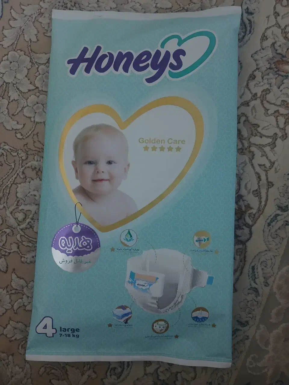 مای بی بی|آرایشی، بهداشتی، درمانی|کرج, عظیمیه|دیوار