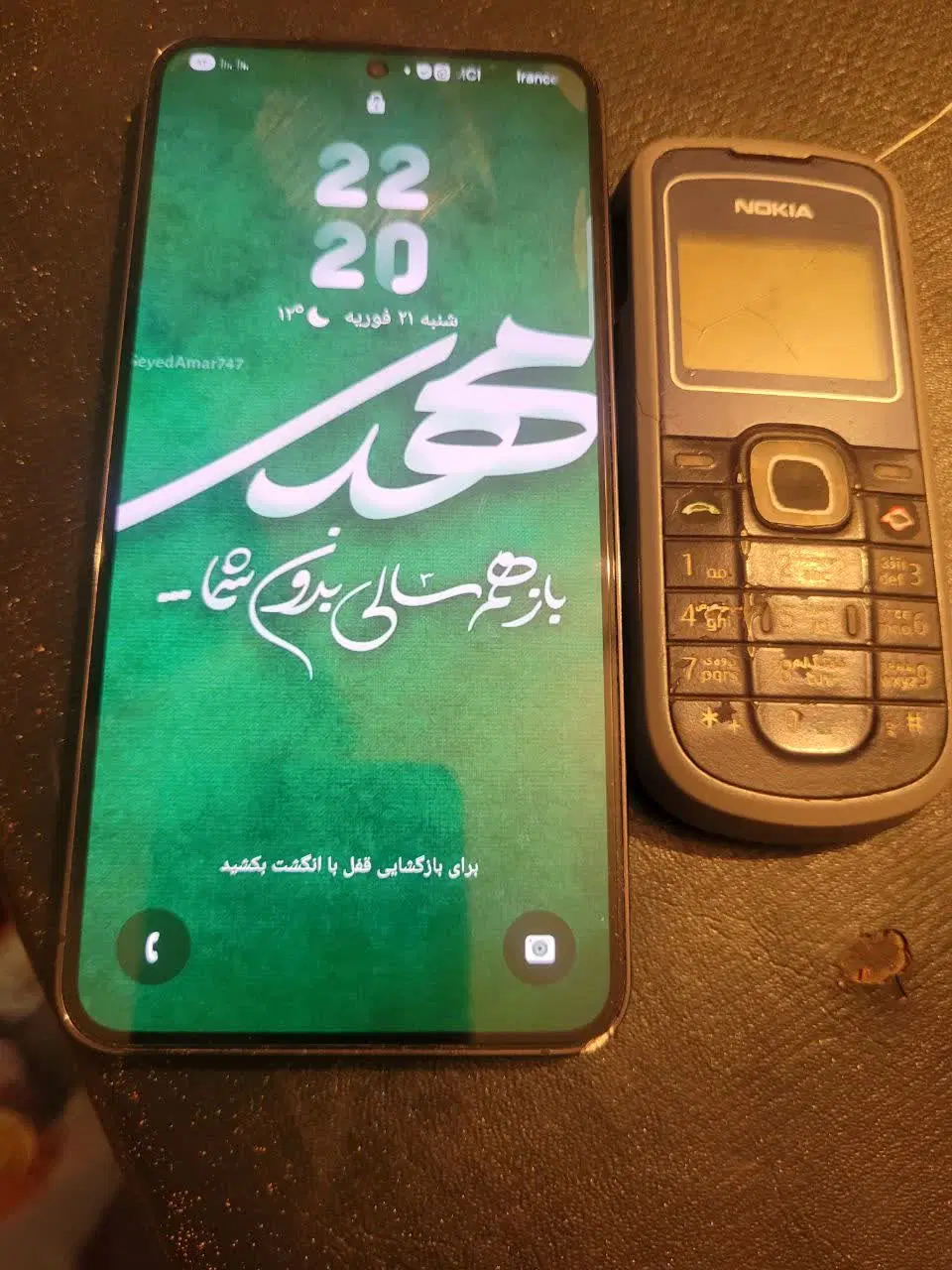 s23 normal|موبایل|مشهد, آیت الله خامنهای|دیوار