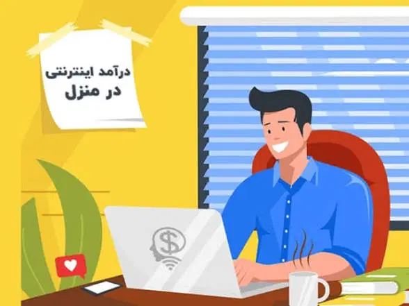 کار درخانه|استخدام رایانه و فناوری اطلاعات|کرج, عظیمیه|دیوار