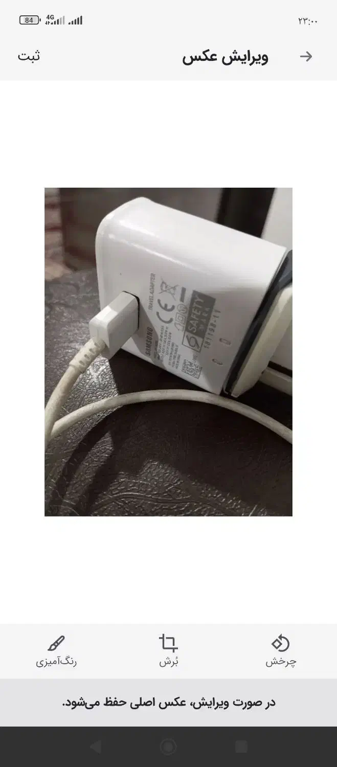 گوشی|لوازم جانبی موبایل و تبلت|بندر امام خمینی, |دیوار