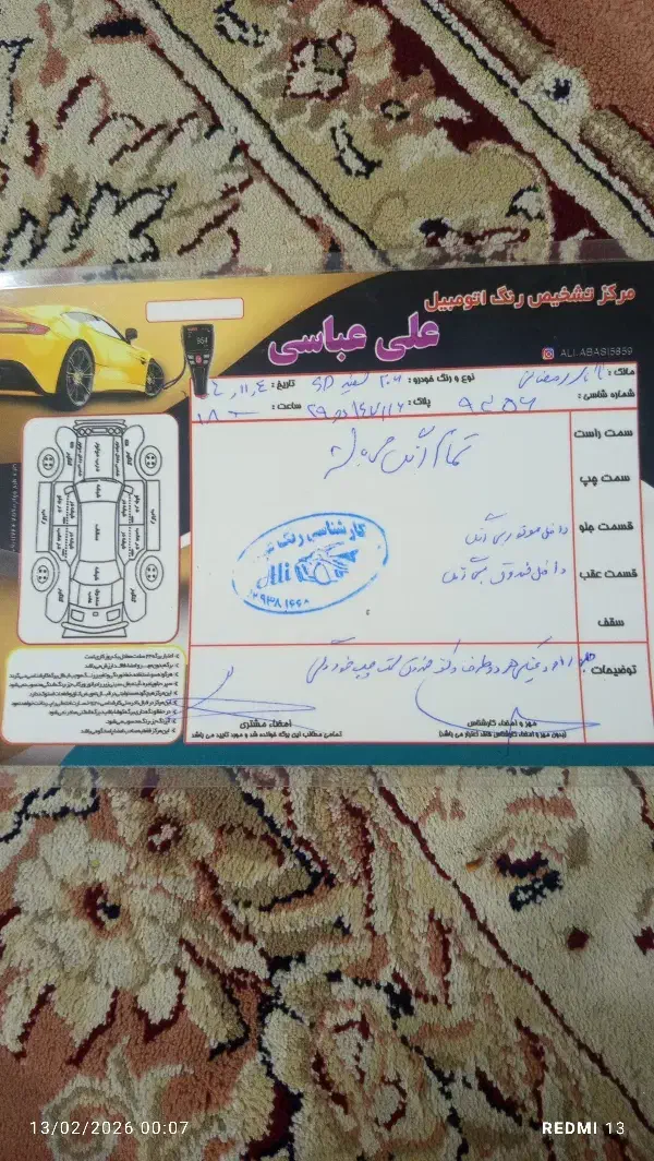 206sd v8 tu5|خودرو سواری و وانت|قم, حکمت شمالی|دیوار