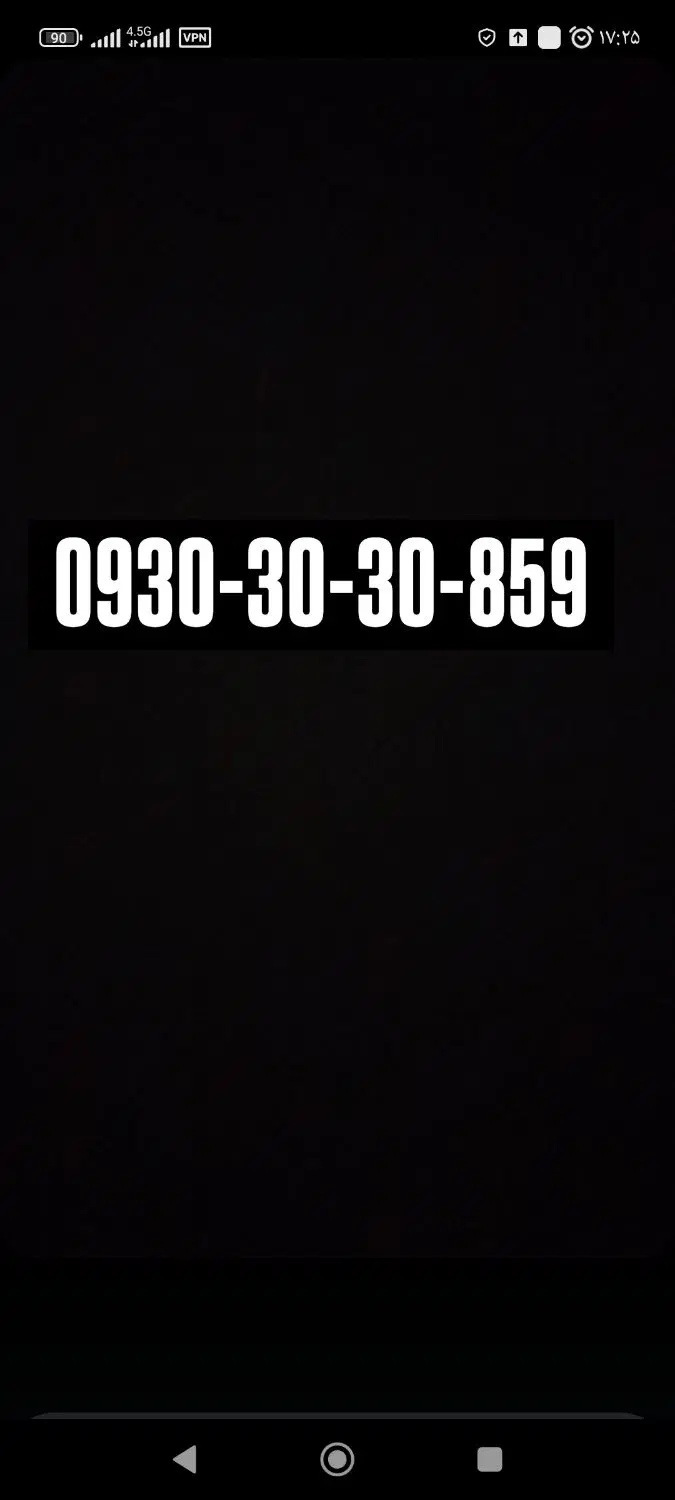 09303030859|سیم‌کارت|تهران, مهرآباد|دیوار