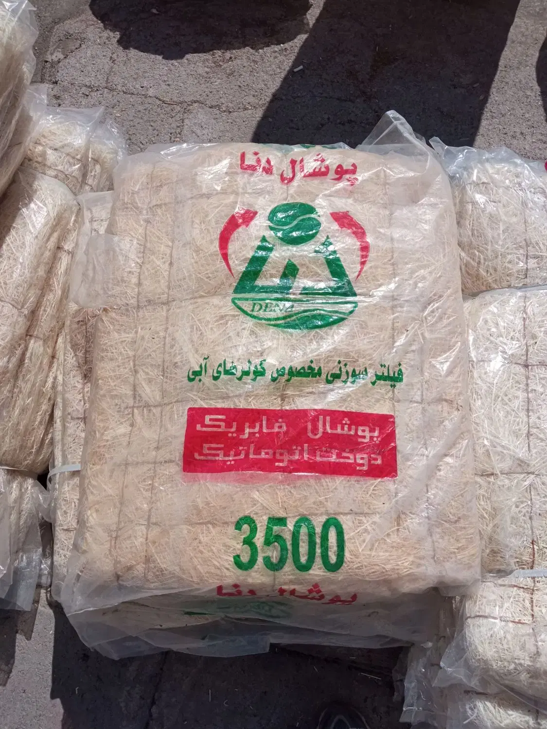 کولر آبی|کولر آبی|الوند, |دیوار