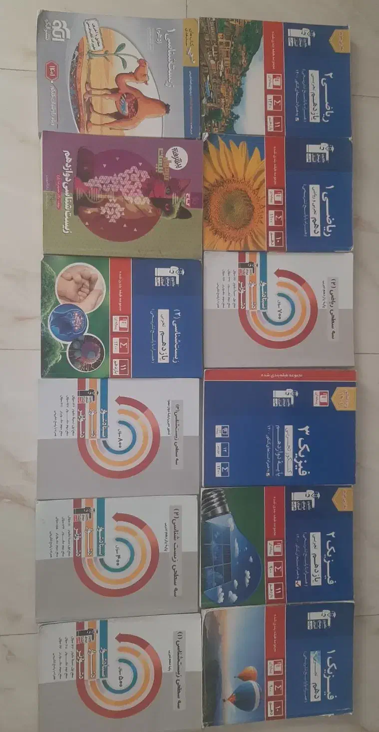 فقط همین تعداد مونده کتاب کنکور ( قلمچی)|کتاب و مجله آموزشی|رشت, بوسار|دیوار