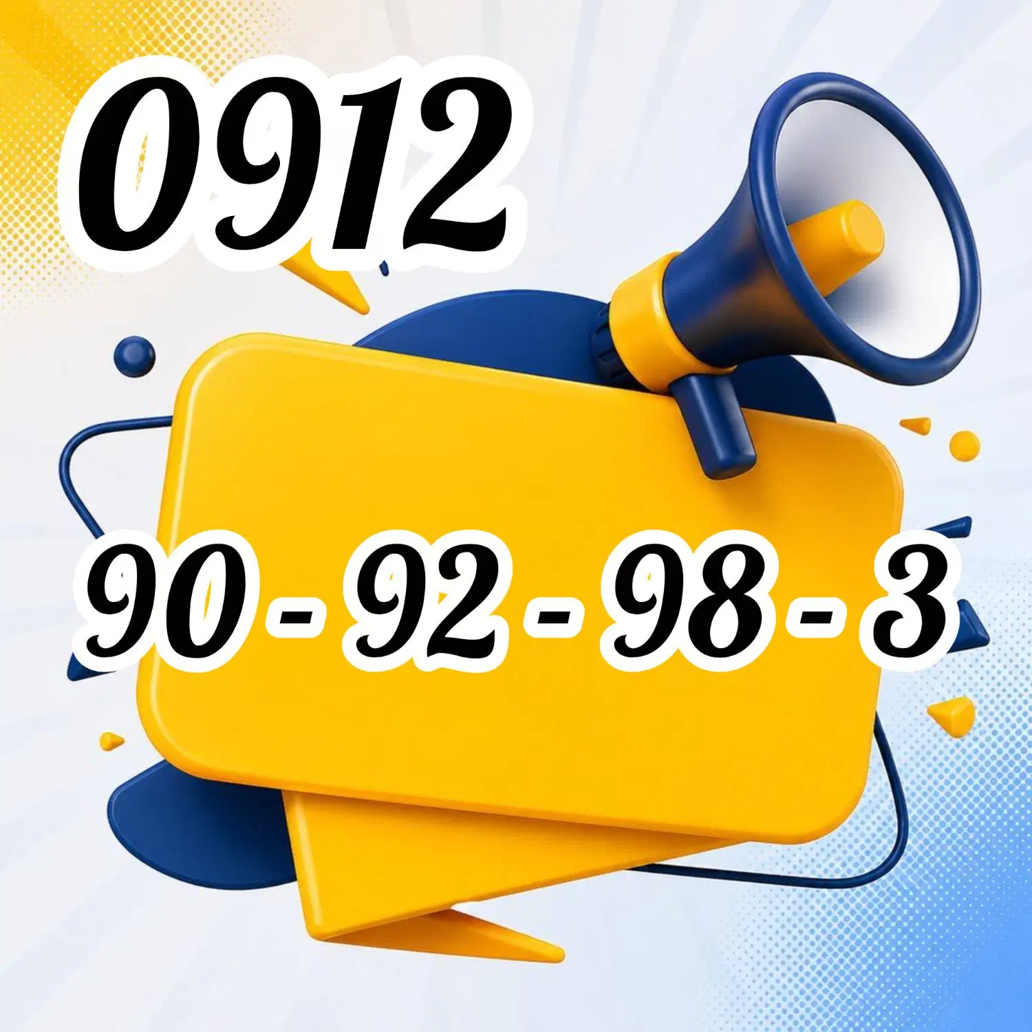 0912-90-92-98-3|سیم‌کارت|یزد, |دیوار