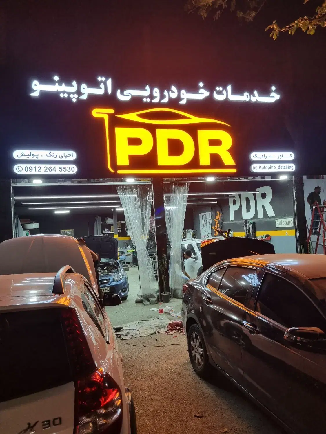 سپر سازی و جوش پلاستیک سپر|خدمات موتور و ماشین|کرج, شاهین‌ویلا|دیوار