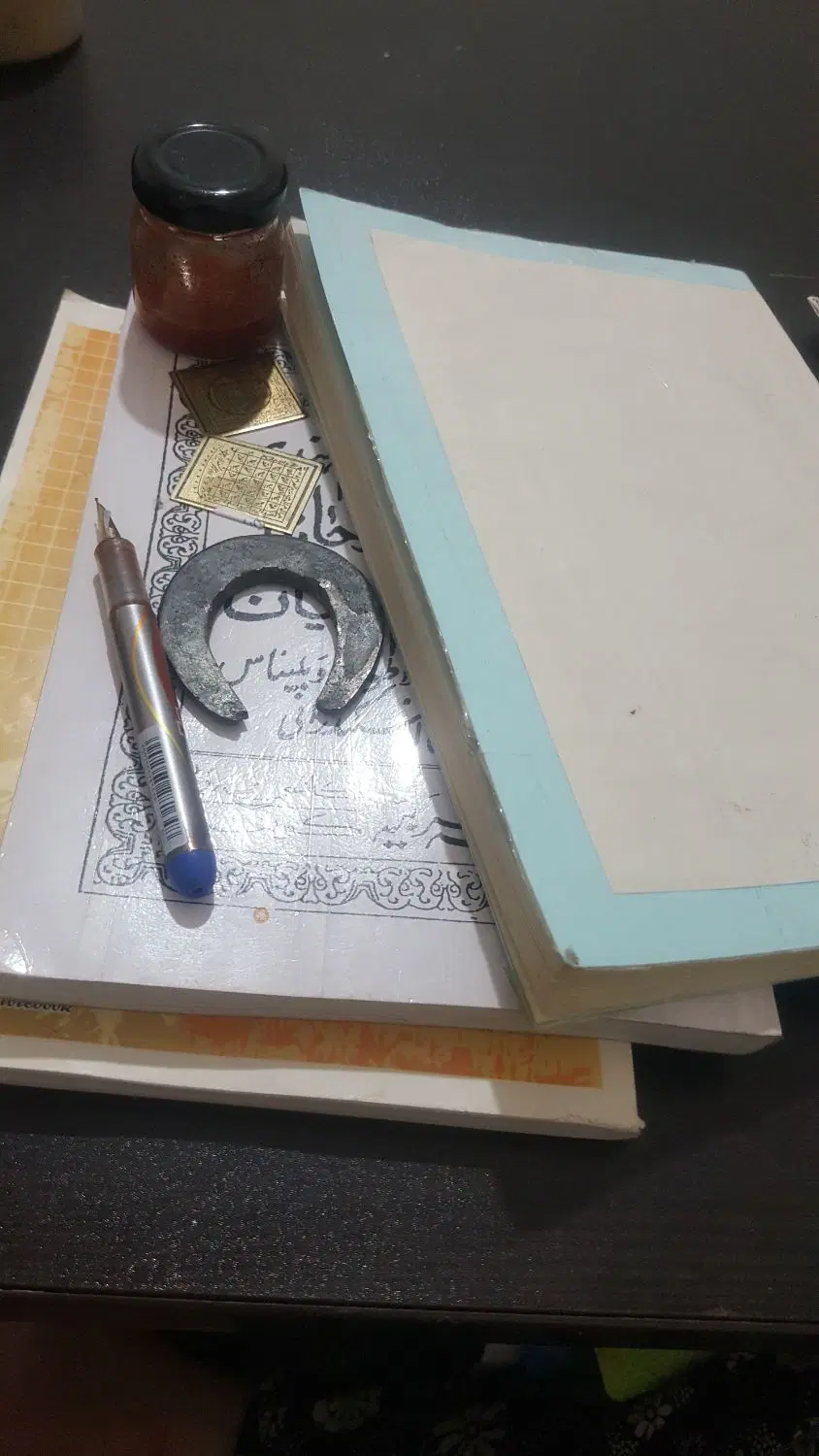 کتاب دعا|کتاب و مجله مذهبی|خرم‌آباد, |دیوار