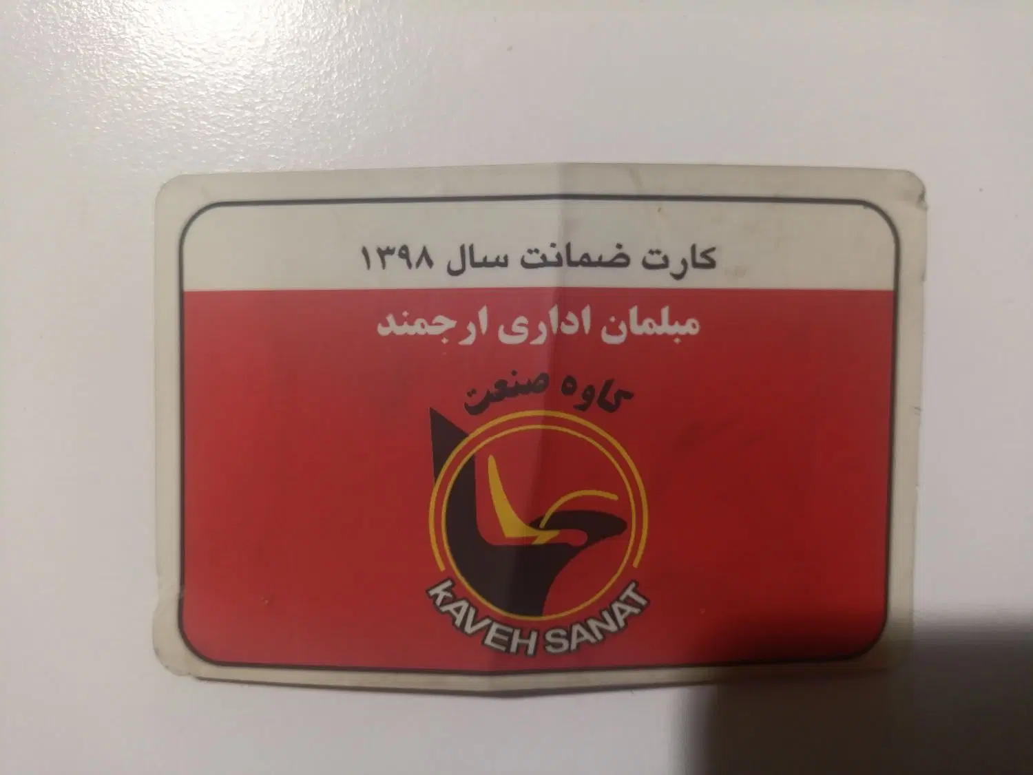صندلی گیمینگ|مبلمان اداری|قزوین, |دیوار