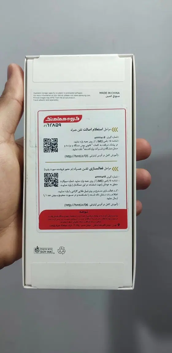 سامسونگ A07|موبایل|فردیس, شهرک ۱۱۰|دیوار