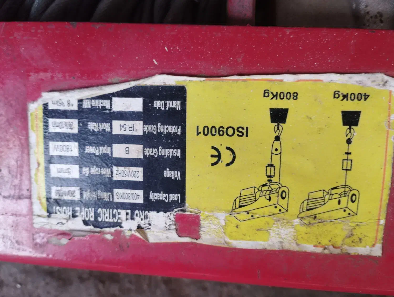 وینچ|ابزارآلات|کرج, حصارک پایین|دیوار