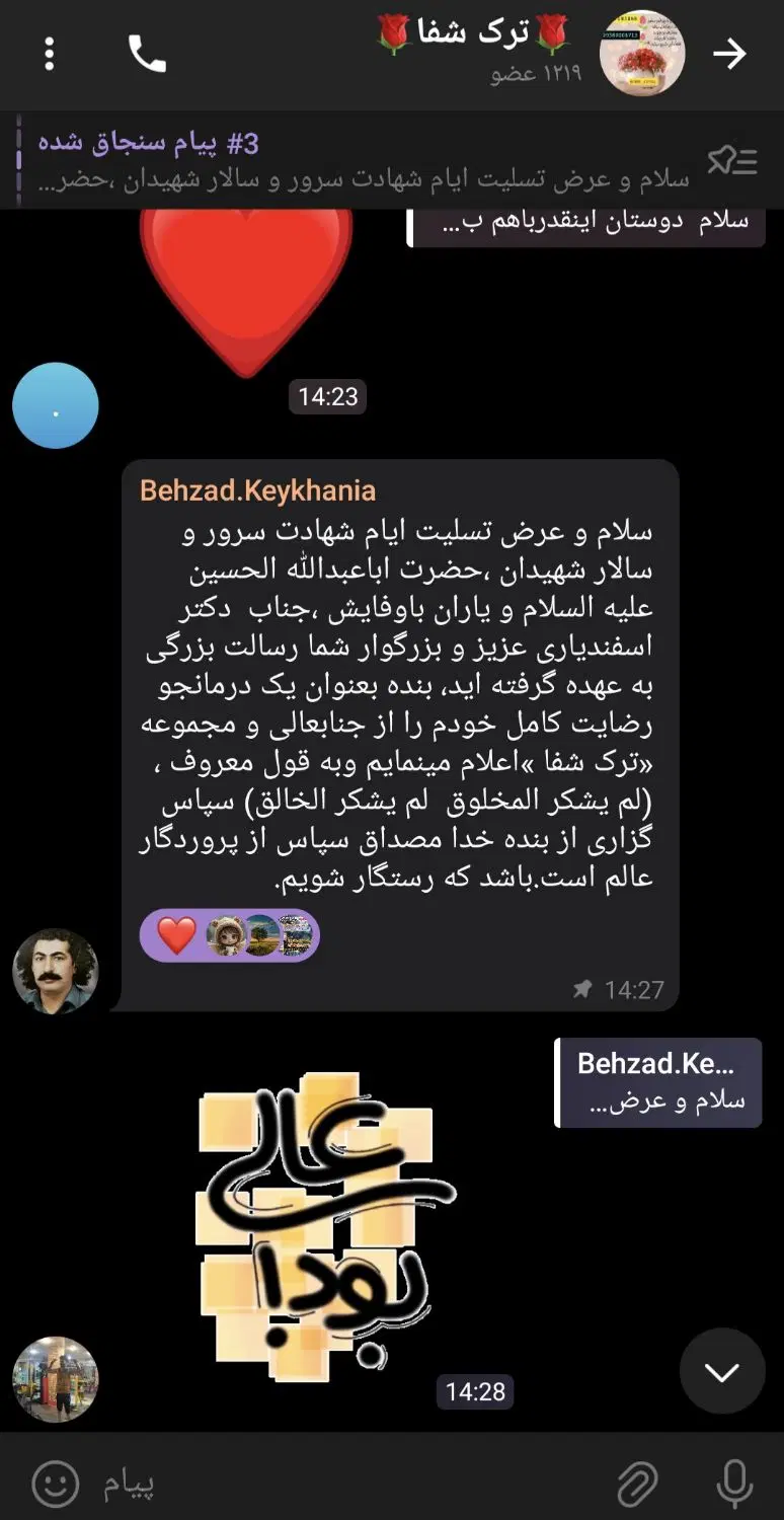 اعتیاد|خدمات آرایشگری و زیبایی|همدان, |دیوار
