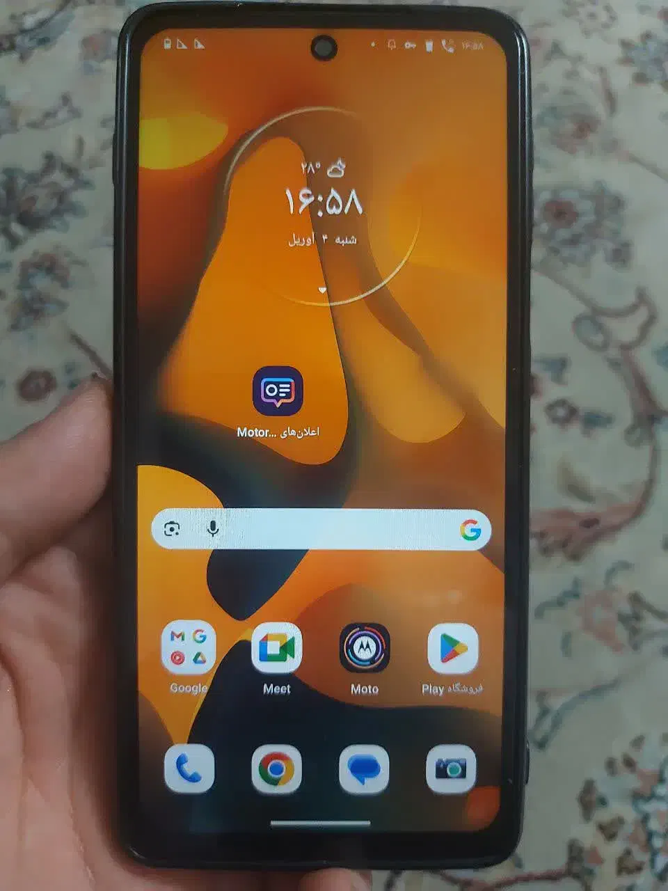 Motorola edge 20 pro|موبایل|اصفهان, ملاصدرا|دیوار