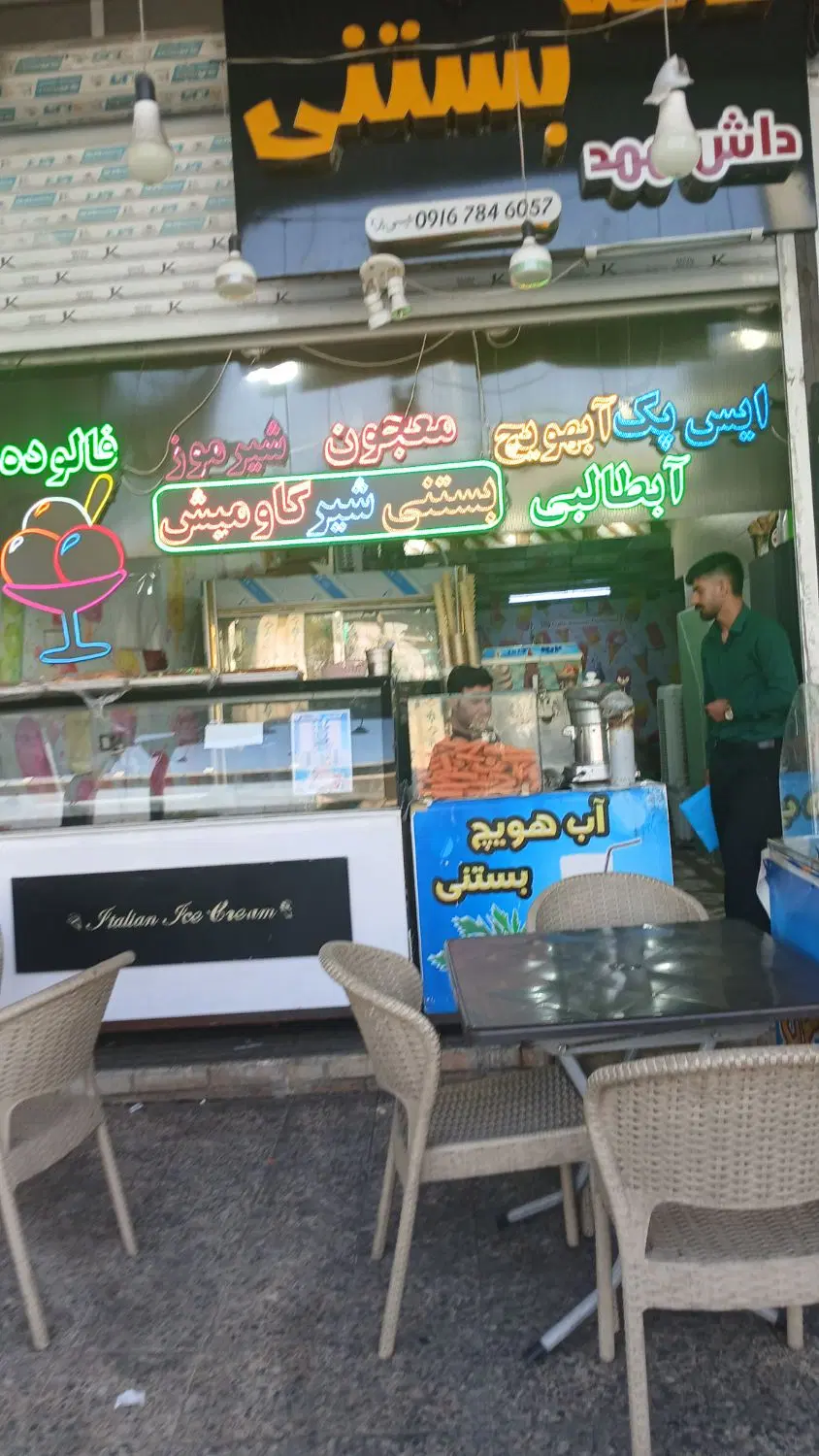 کار|استخدام بازاریابی و فروش|دزفول, |دیوار