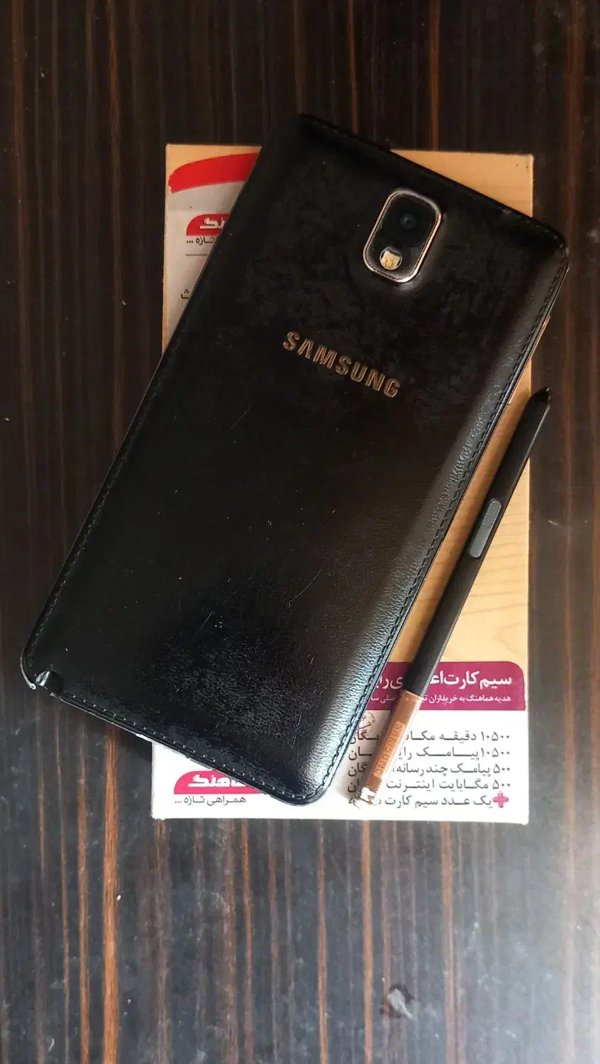 سامسونگ Galaxy Note 3 N900|موبایل|تبریز, |دیوار