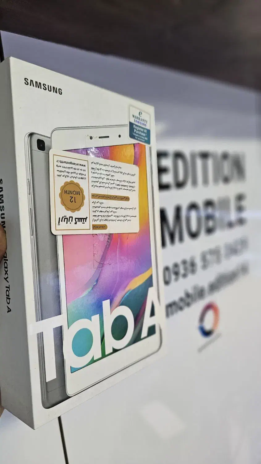 tab A t295 Samsung|تبلت|اهواز, ۳۰ متری|دیوار