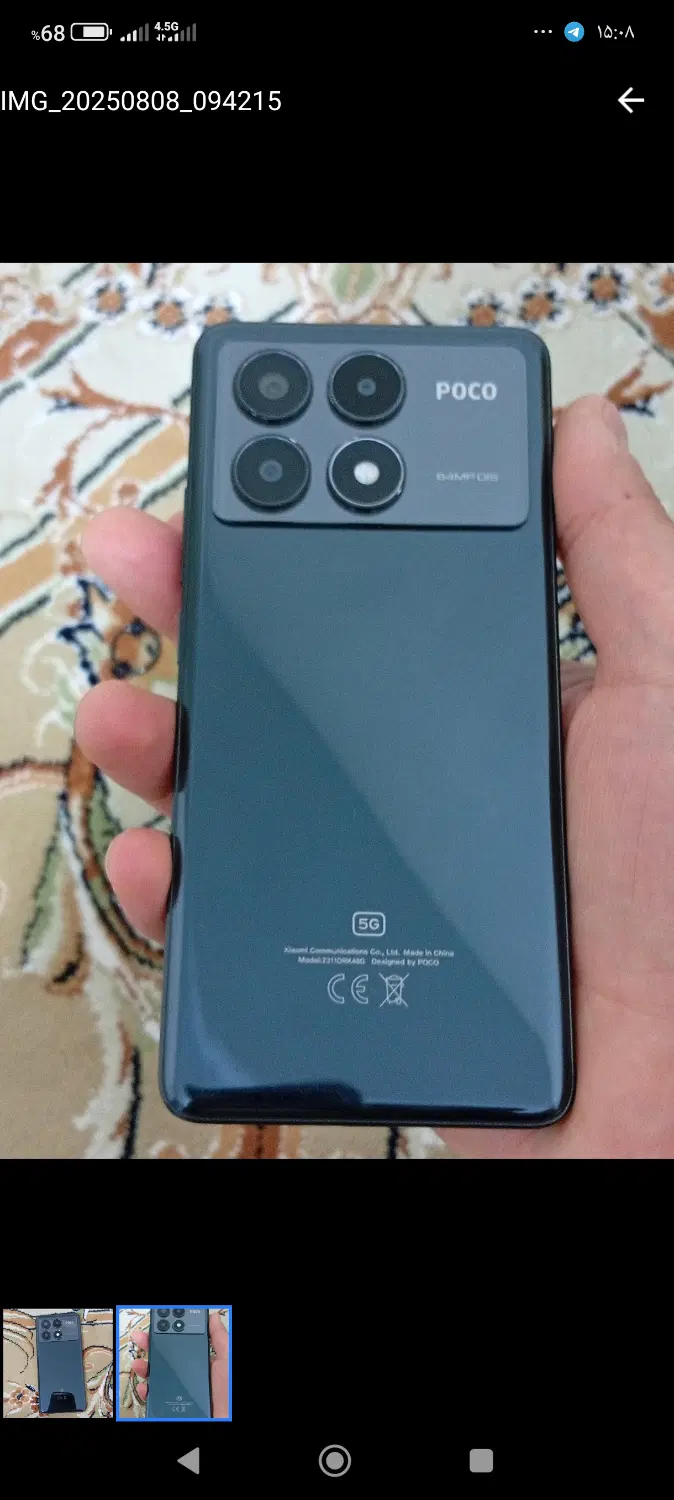 poco x6pro|موبایل|کرج, شاهین‌ویلا|دیوار