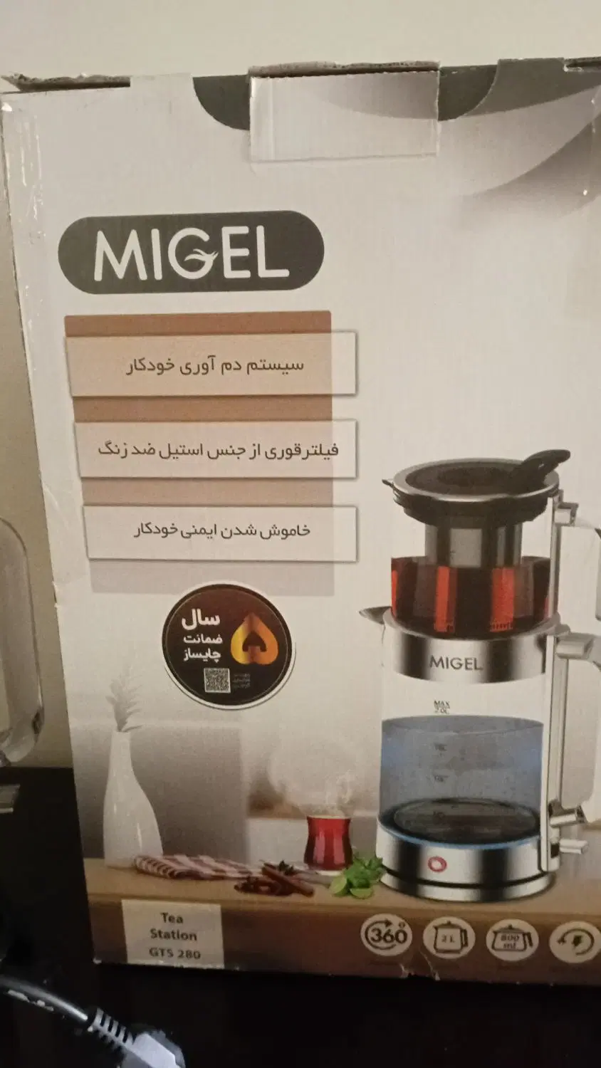 چایساز MGEL|سماور، چایساز، قهوهساز|تهران, قیطریه|دیوار
