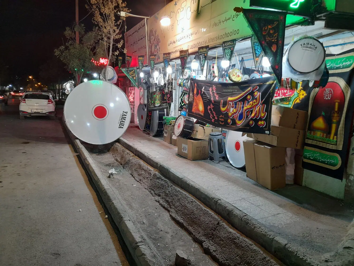 طبل زنجیر|درام و پرکاشن|کرمان, |دیوار