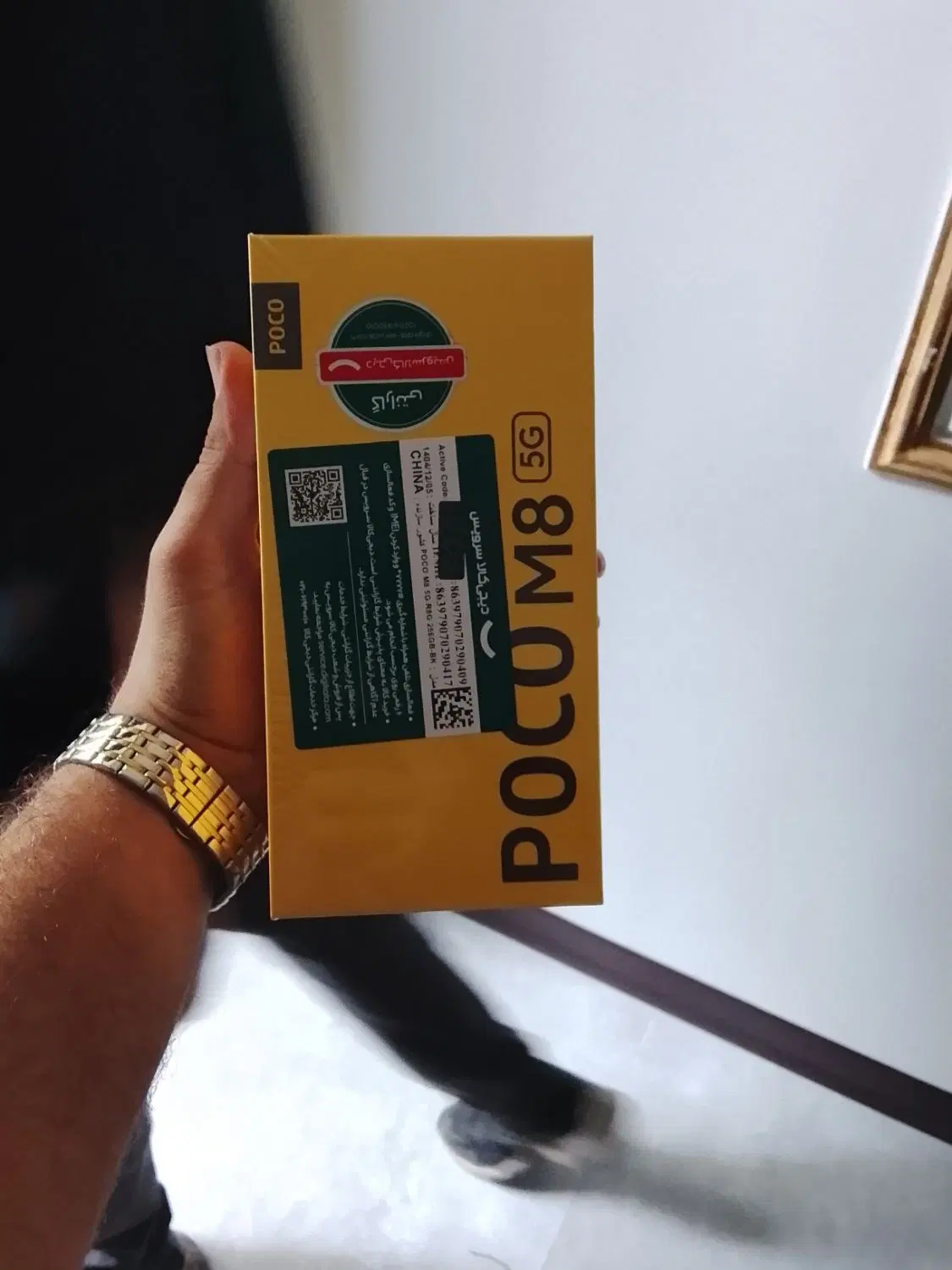 Poco m8|موبایل|قم, صادقی|دیوار
