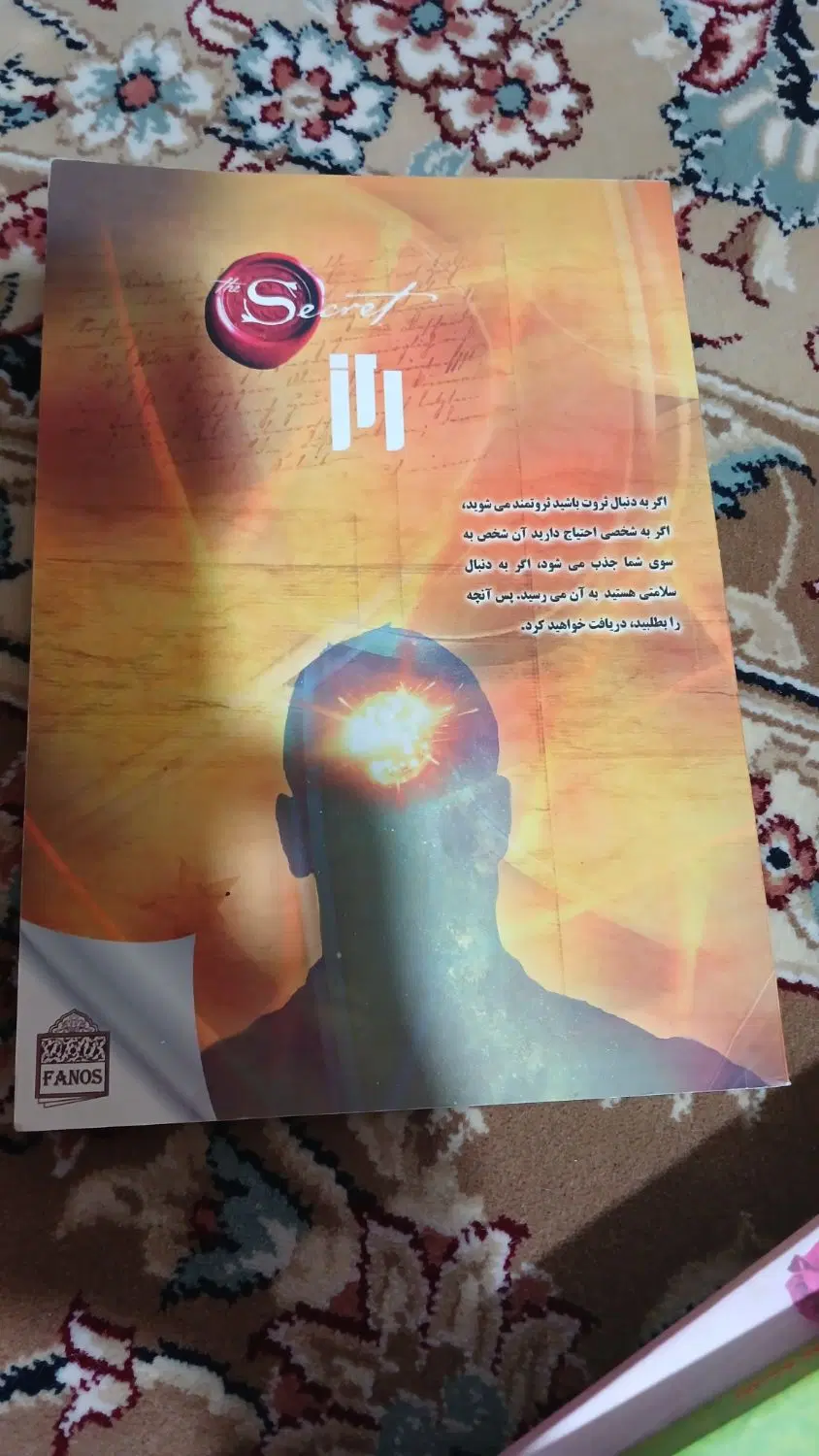 کتاب|کتاب و مجله آموزشی|خرمآباد, |دیوار