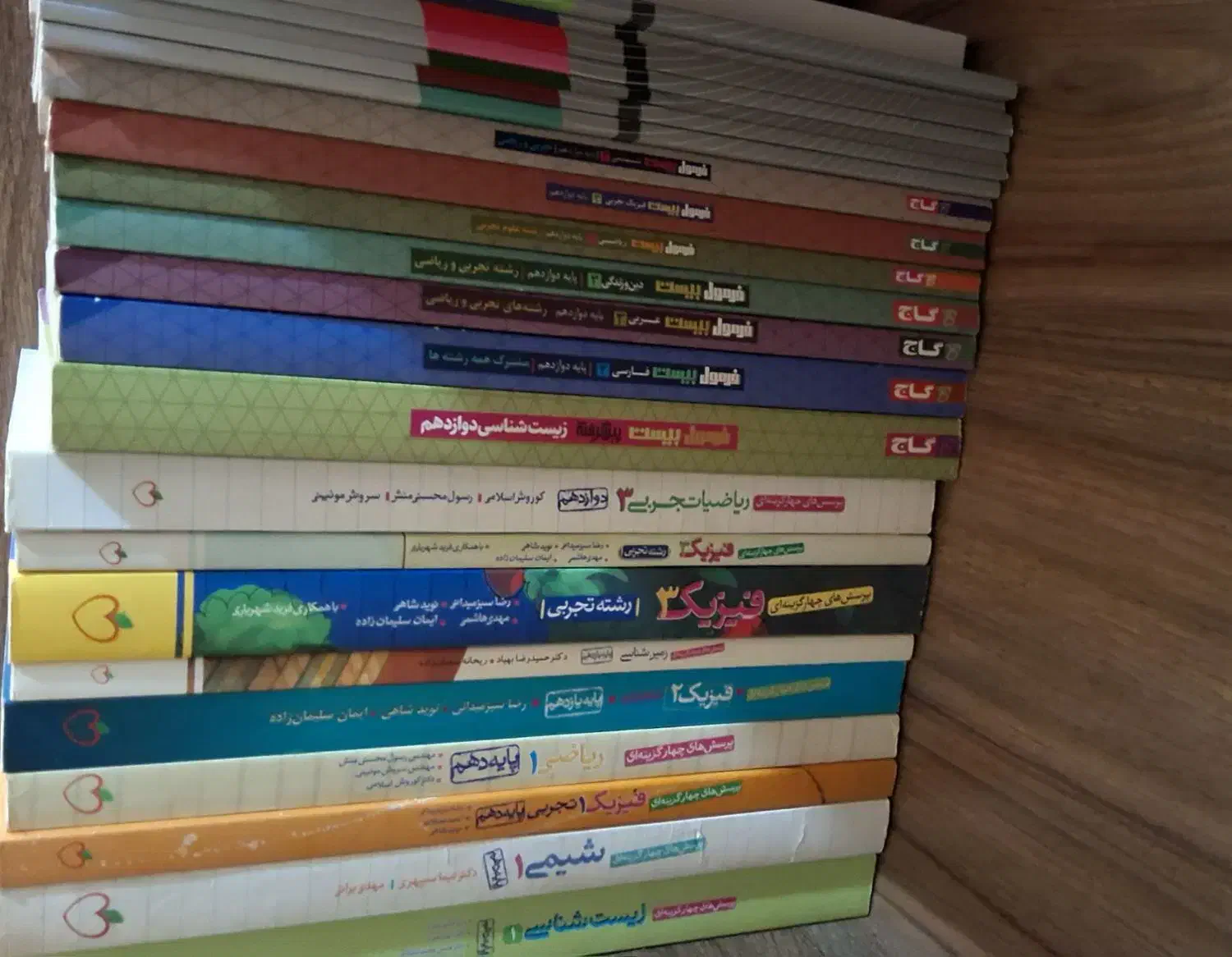 کتاب|کتاب و مجله آموزشی|همدان, |دیوار
