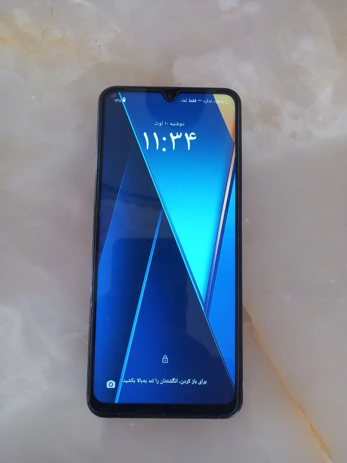 poco c71|موبایل|خوی, |دیوار