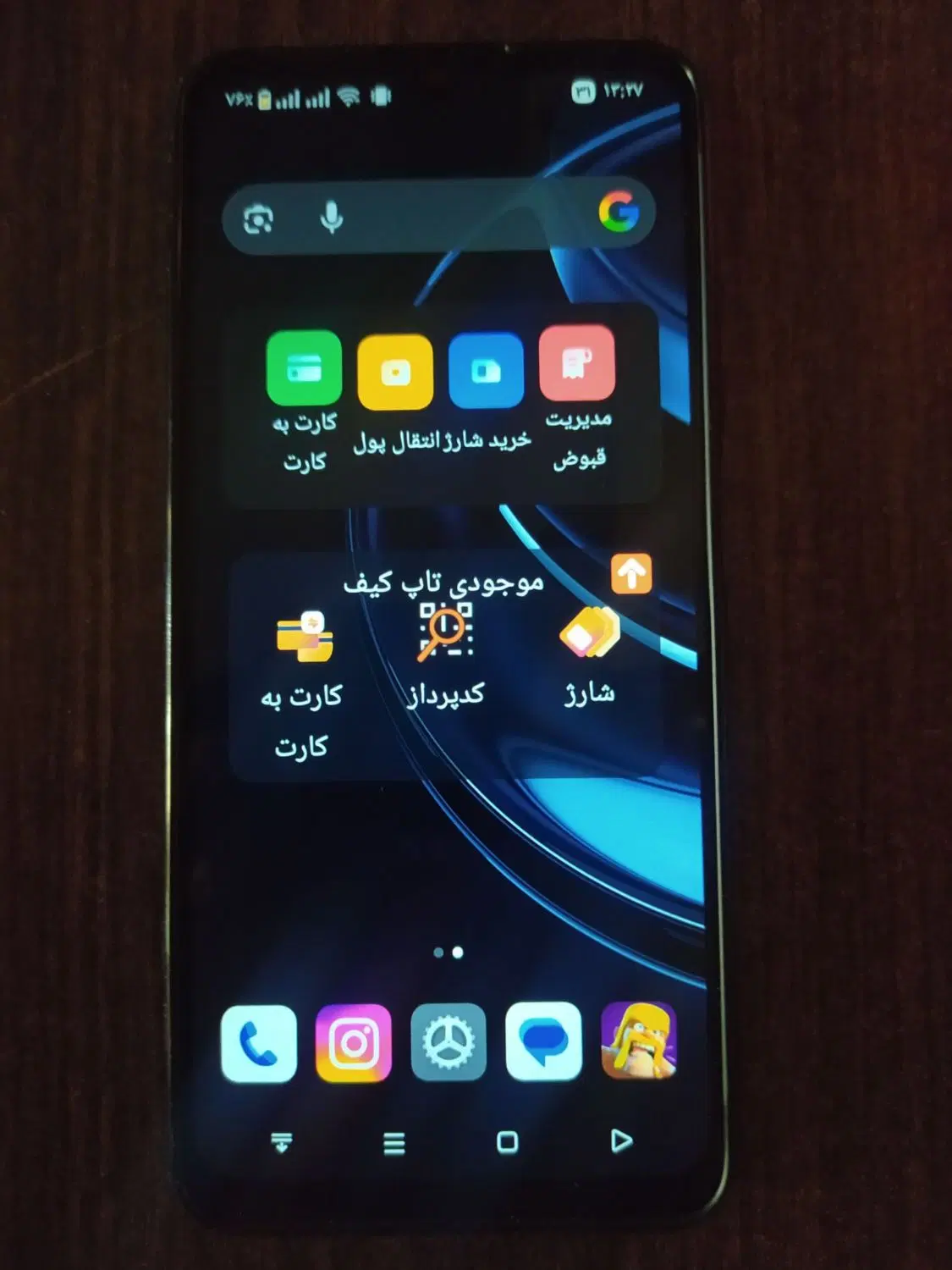 redmi c51|موبایل|مشهد, هدایت|دیوار