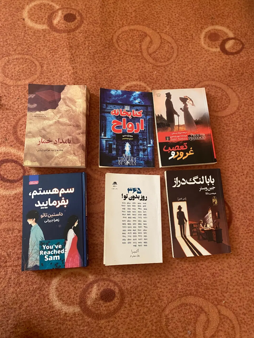 کتاب|کتاب و مجله ادبی|بندر ماهشهر, |دیوار