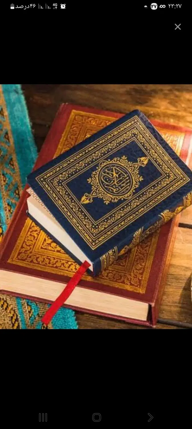 کتاب دعا|کتاب و مجله مذهبی|کرمان, |دیوار
