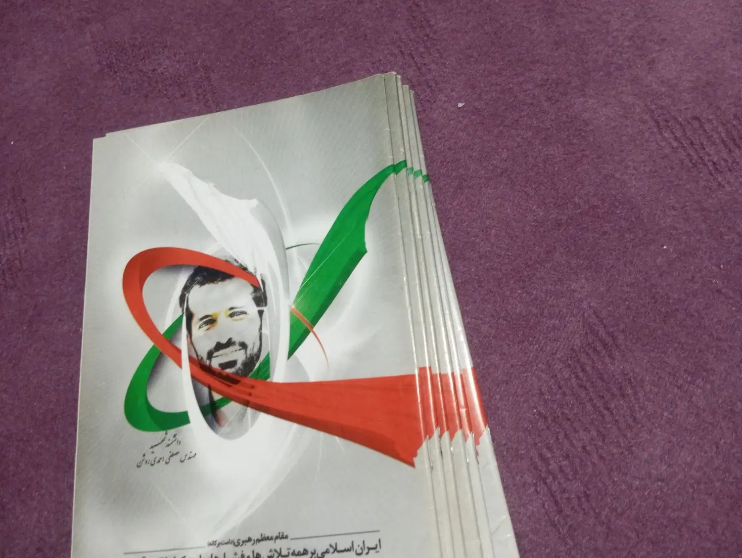 دفتر|لوازم التحریر|ارومیه, |دیوار