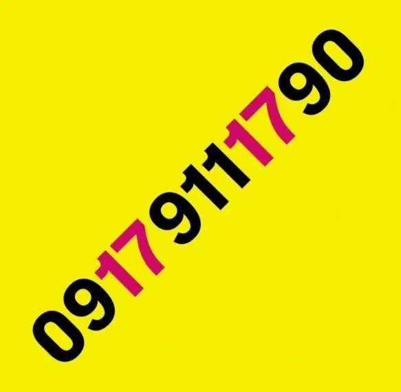 0917-811-80-89|سیم‌کارت|شیراز, معالی‌آباد|دیوار