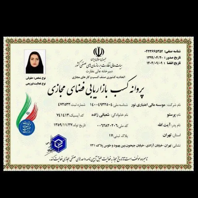 تحصیلی|خدمات آموزشی|سراوان, |دیوار