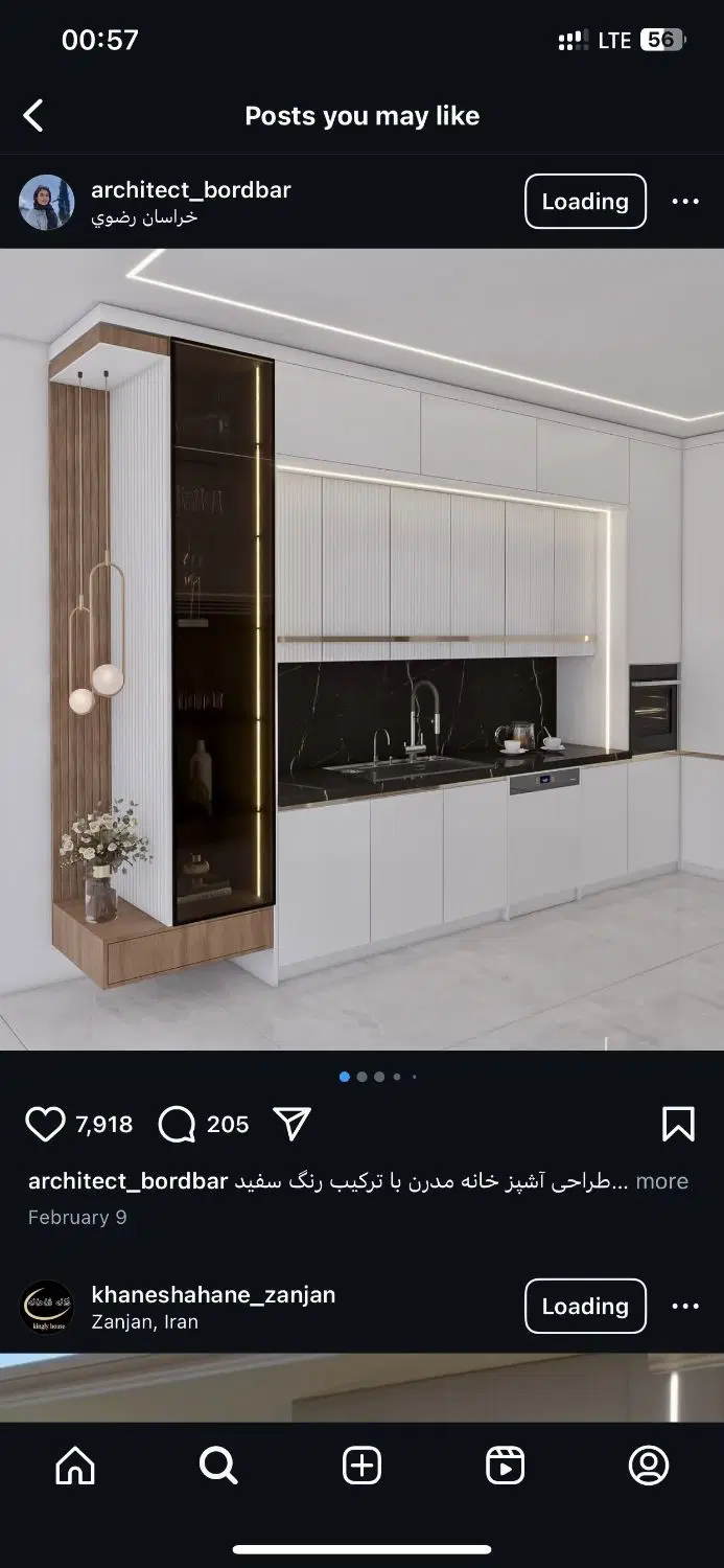 شاگرد|استخدام صنعتی، فنی، مهندسی|ارومیه, |دیوار