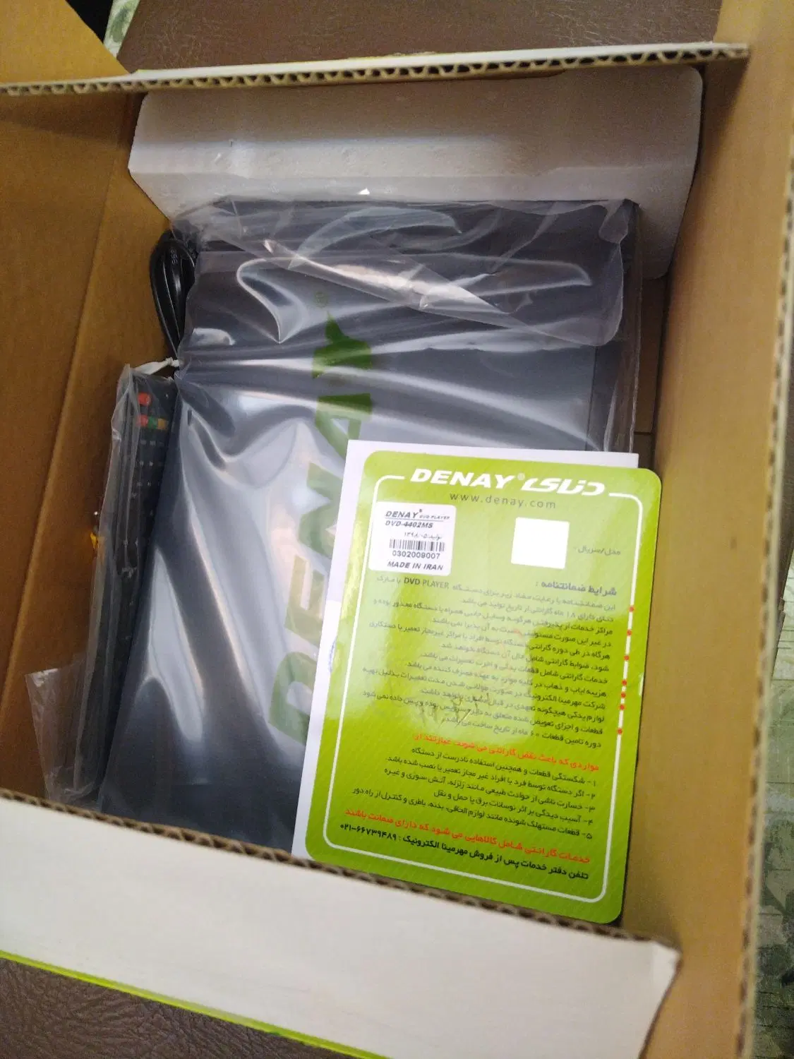 DVD player denay|پخش‌کننده DVD و ویدیو|کرمان, |دیوار