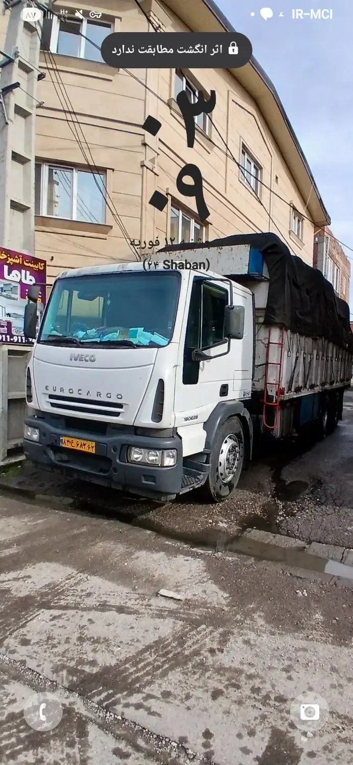 ایویکو یورو کارگو باری ۱۰ چرخ|خودرو سنگین|قائمشهر, |دیوار