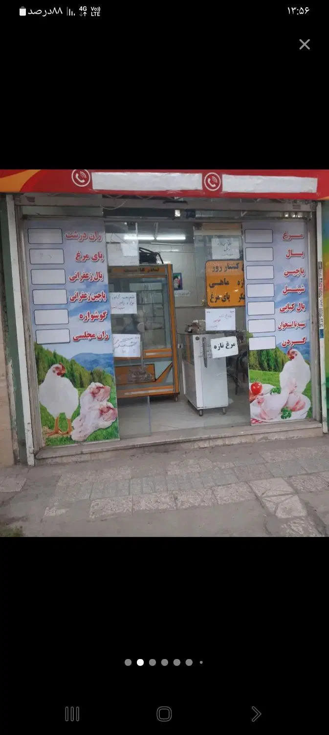 استخدام|استخدام خدمات فروشگاه و رستوران|مشهد, تبادکان|دیوار
