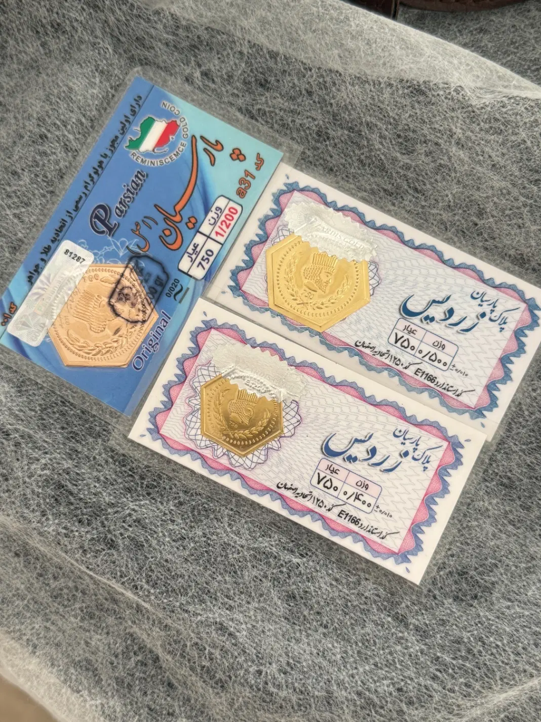 طلا|کلکسیون سکه، تمبر، اسکناس|خمین, |دیوار