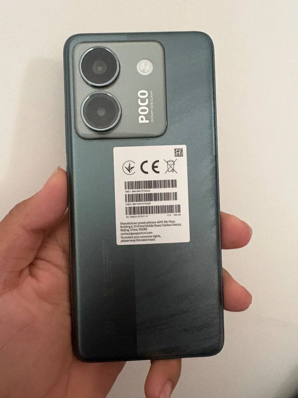 poco m7 pro|موبایل|نور, |دیوار
