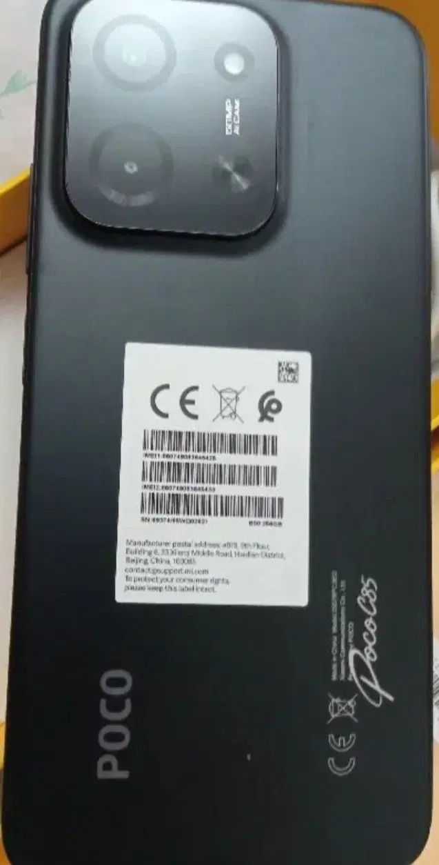 poco c 85|موبایل|تبریز, |دیوار