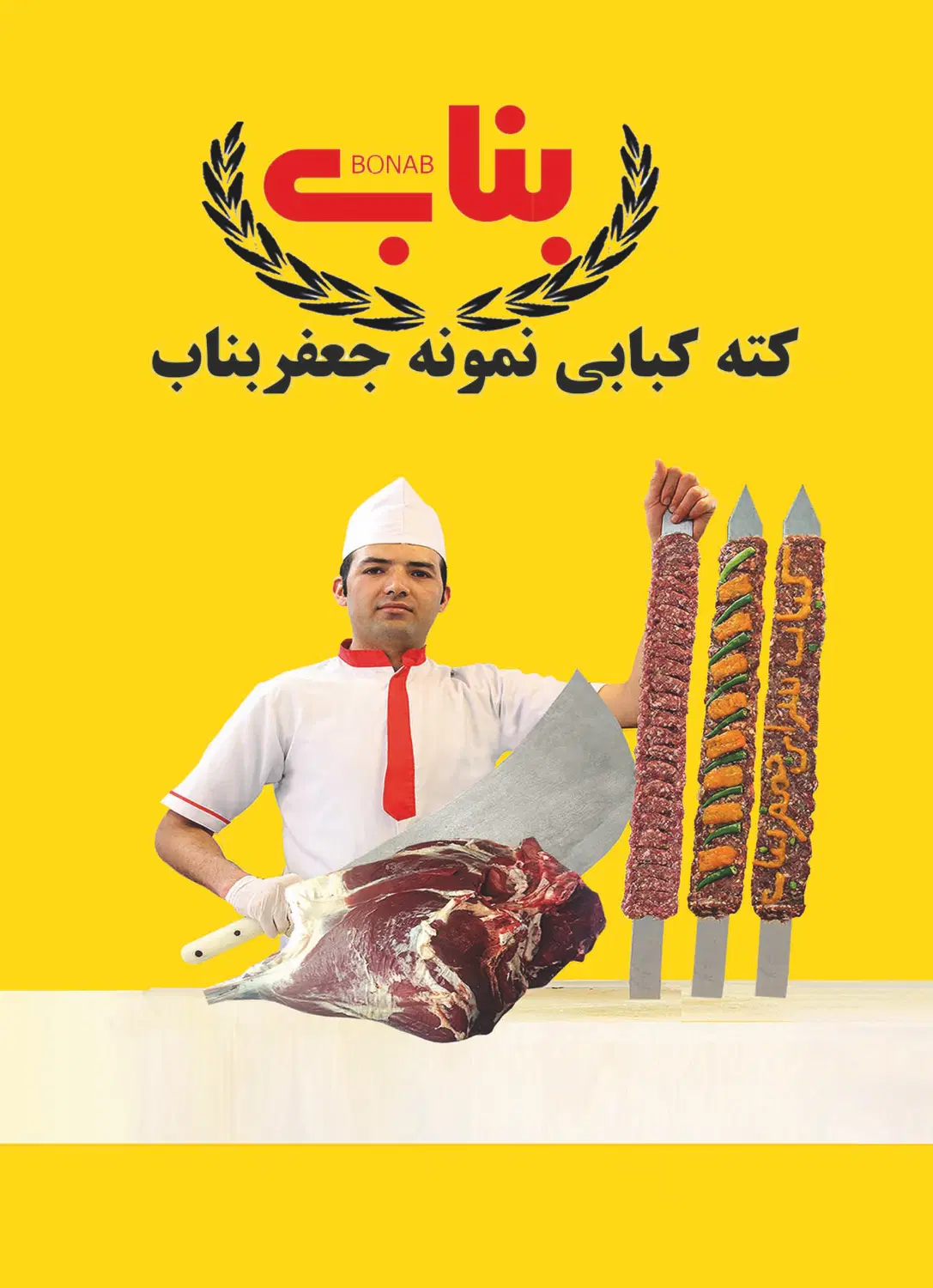 سالن دار|استخدام خدمات فروشگاه و رستوران|سرخرود, |دیوار